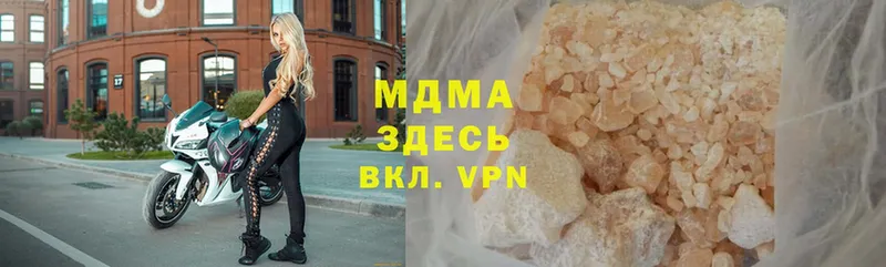 кракен ссылки  Светлоград  MDMA VHQ 