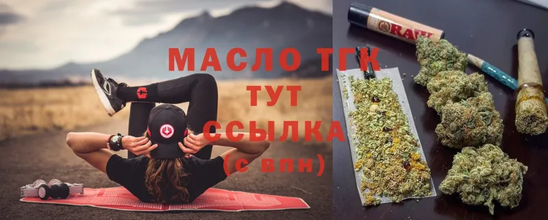 ТГК Wax Светлоград