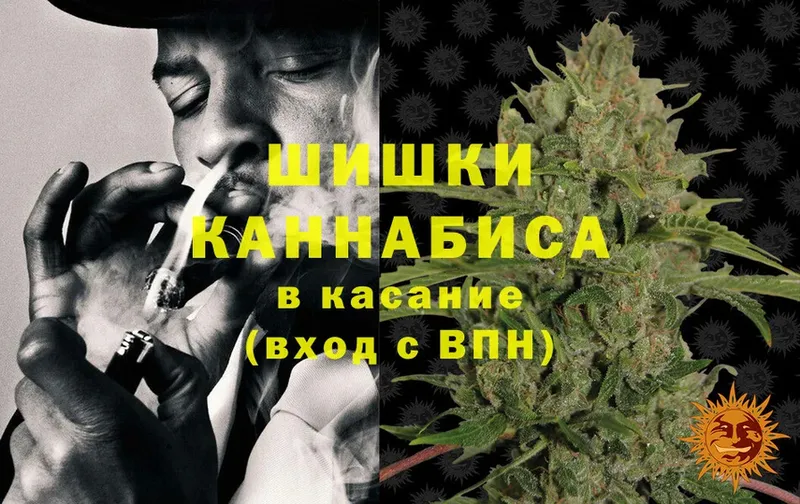 Канабис LSD WEED  магазин продажи наркотиков  Светлоград 